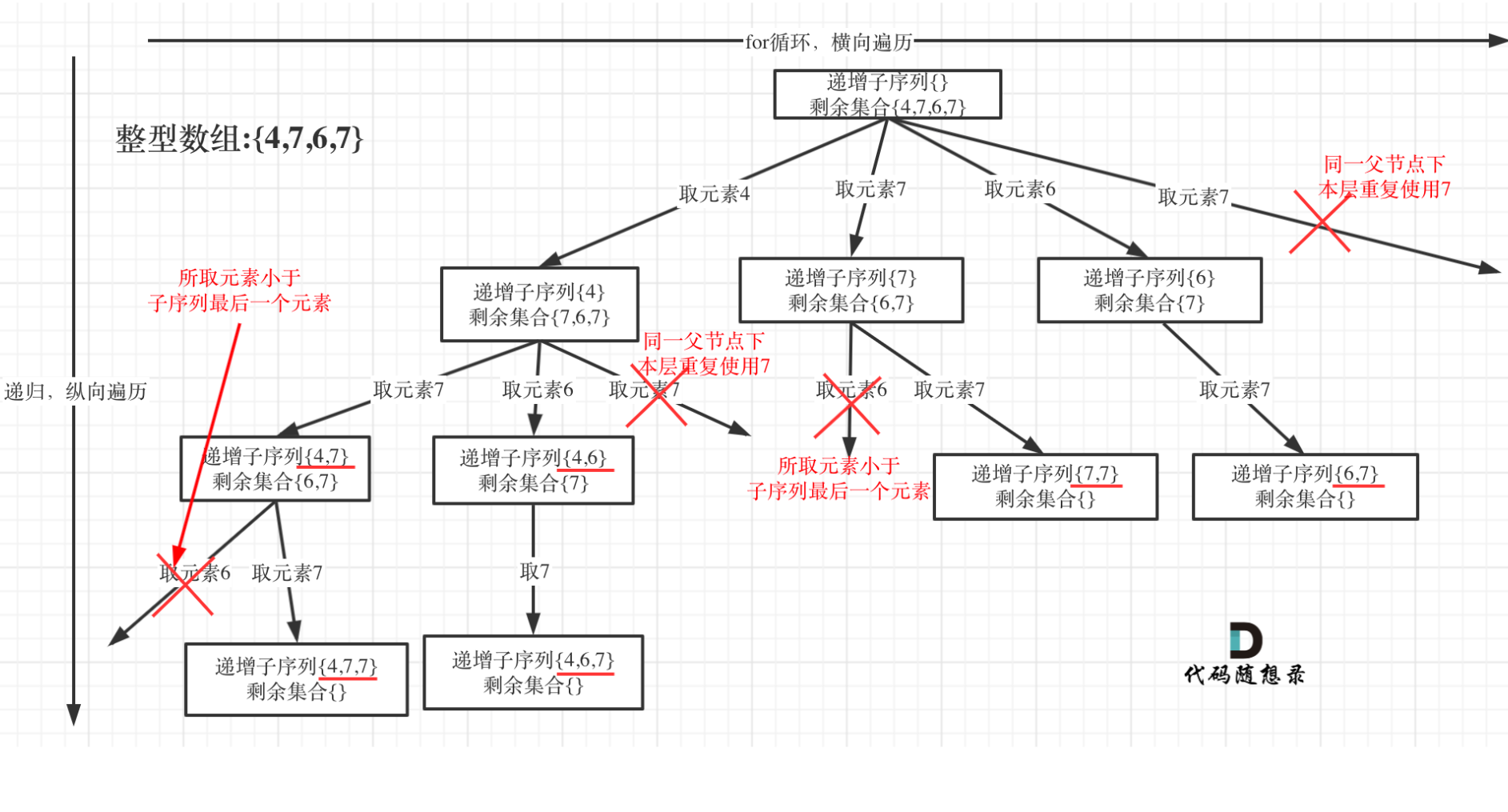 image-20230824140035621