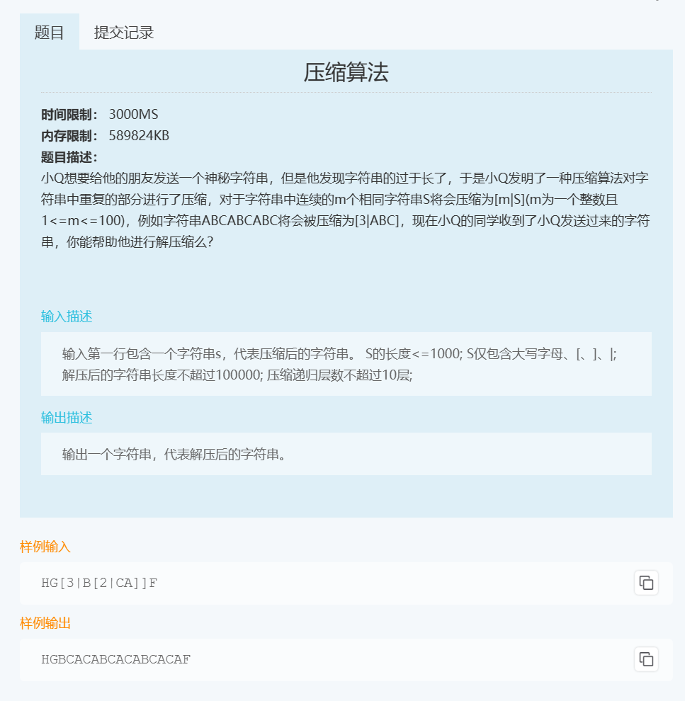 image-20240328155309320